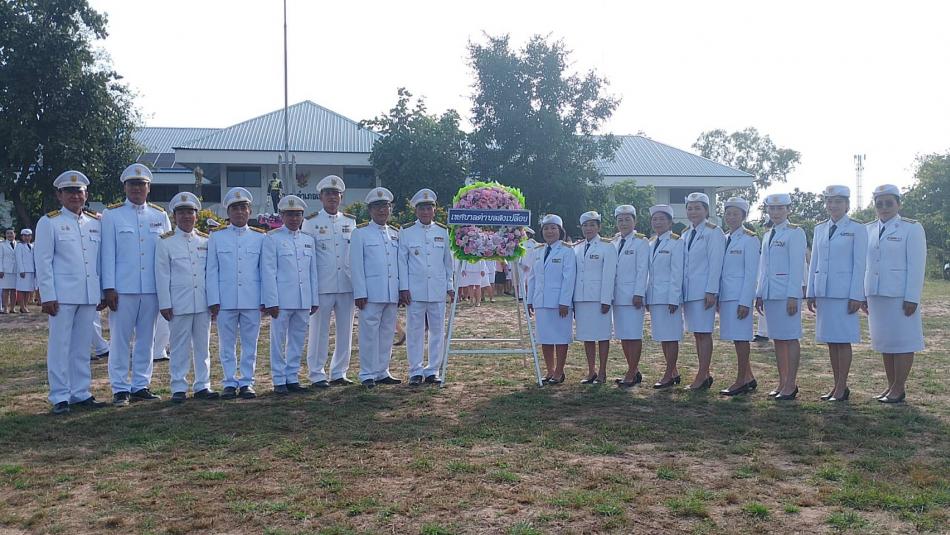 เมื่อเวลา ๐๘.๐๐น. (๒๓ ตุลาคม ๒๕๖๗) ณ พระบรมราชานุสาวรีย์ พระบรมรูปทรงม้า รัชกาลที่ ๕ ลานหน้าที่ว่าการอำเภอเขาวง  นายประสพ คนซื่อ นายกเทศมนตรีตำบลสงเปลือย พร้อมด้วยหัวหน้าส่วนราชการ คณะครูคณะผู้บริหาร สมาชิกสภาฯ และพนักงานเทศบาลตำบลสงเปลือย ร่วมพิธีวางพวงมาลาน้อมรำลึก เนื่องในวันคล้ายวันสวรรคต พระบาทสมเด็จพระจุลจอมเกล้าเจ้าอยู่หัว (วันปิยมหาราช) ๒๓ ตุลาคม เพื่อน้อมรำลึกถึงพระมหากรุณาธิคุณของพระบาทสมเด็จพระจุลจอมเกล้าเจ้าอยู่หัว รัชกาลที่ ๕