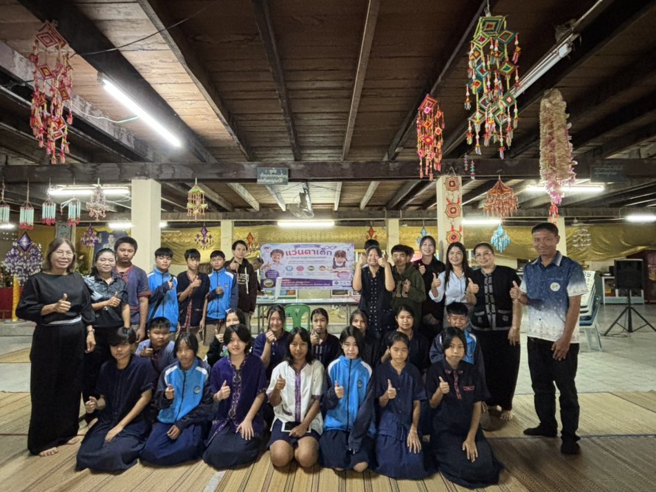 โครงการคัดกรองสายตาและจัดหาแว่นตาเด็กอายุ 3-15 ปี ในพื้นที่ตำบลสงเปลือย อำเภอเขาวง จังหวัดกาฬสินธุ์ ประจำปีงบประมาณ 2569  